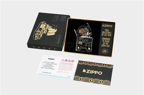 지포 Armor 2023 Zippo Car 75th Anniversary Limited Ed 48692 지포카 75주년