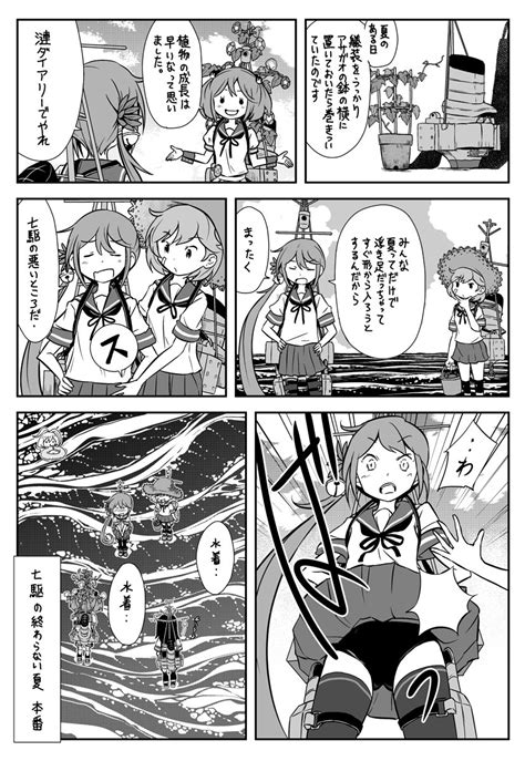 Saiguchi Otoufu Akebono Kancolle Enemy Lifebuoy Kancolle New Submarine Princess Oboro