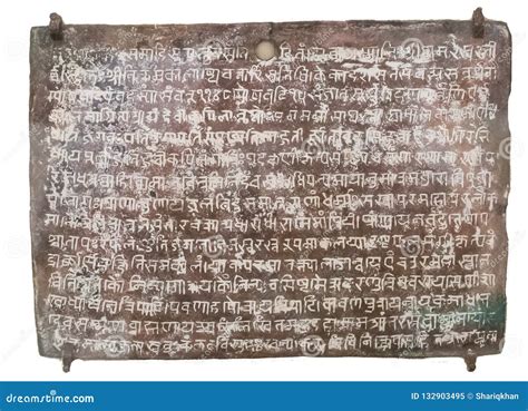 Ancient Copper Plate Devanagari Inscription Royalty Free Stock Photo