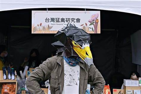 Taiwan Bird Fair 2023 Bird Watching Asia
