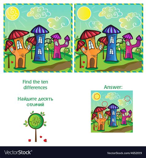 Web Friends Find 10 Differences Visual Game Free Printable Puzzle Games
