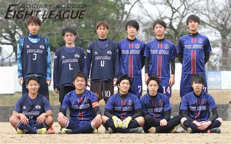 Manage your video collection and share your thoughts. 2019AW-B第44戦 | 福岡市社会人サッカーリーグ｜エイトリーグ