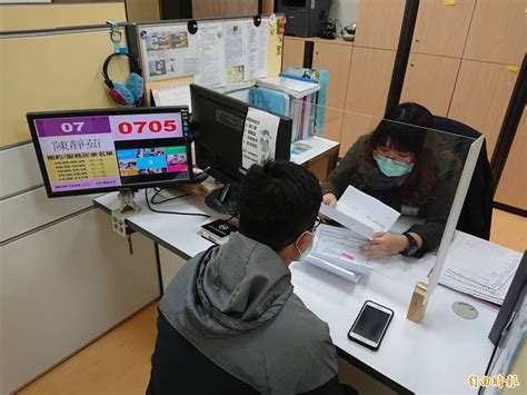 名站推薦 tips：2021年6月24日 已更新失效連結 total 13 ». 中市獎勵怯志青年就業 工作半年最多領2萬5千 - 生活 - 自由時報電子報