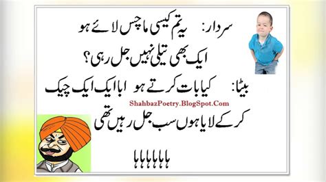 Urdu Funny Poetry Pakistan Some Funny Urdu Poetry Collection Youtube