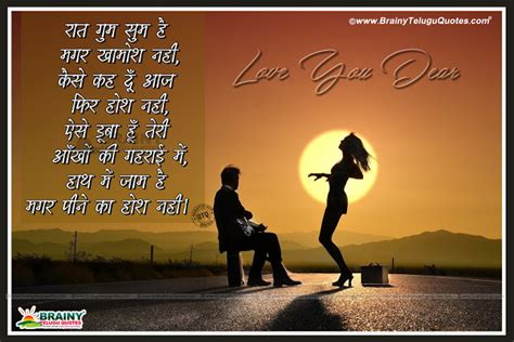 Love Romantic Shayari in Hindi-Hindi Love Quotes with ...