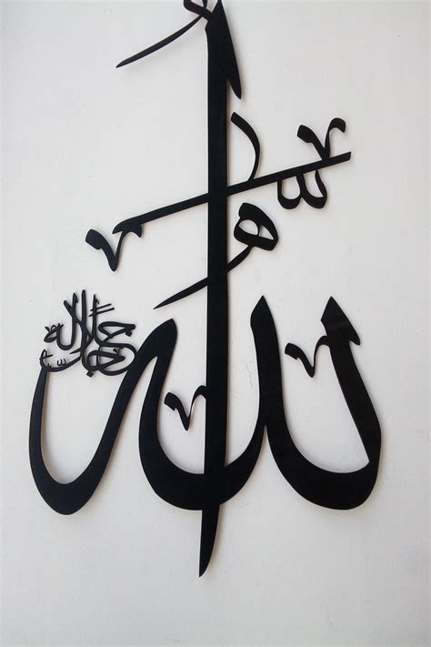 Allah Islamic Art Calligraphy Islamic Caligraphy Art Islamic Wall Art