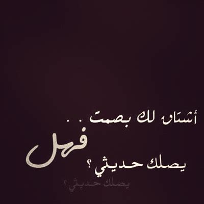 صور سيارات مميزات تطبيق صور عالية الدقة. أشتاق لك بصمت صور حب Love صور رمزيات حالات خلفيات عرض واتس ...