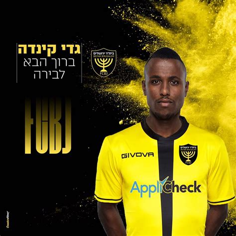 Beitar jerusalem football club, commonly known as beitar jerusalem or simply as beitar, is an israeli professional football club based in the city of jerusalem, that plays in the israeli premier league, the top tier in israeli football. החוצפה של שחקנים בבית"ר