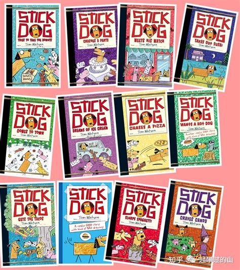 Stick Dog Series 1 12 Tom Watson 10本 有声书音频mp3电子书 1 12 知乎