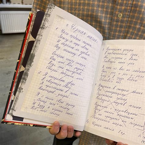 Сектор Газа. Черновики и рукописи легенды. Заметки, хиты и неизданные ...