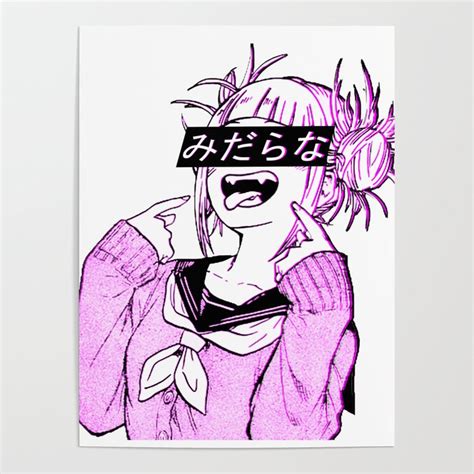 Lewd Sad Japanese Anime Aesthetic Poster By Poserboy Society6