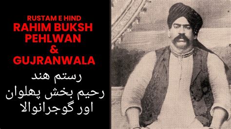 Rustam E Hind Rahim Buksh Pehlwan Gujranwala By Tsc Tariq Search