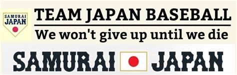 Jun 16, 2021 · 中継速報！東京オリンピック日本代表！侍ジャパン24選手投手11人と 野手13人発表 6月16日午前11時に東京オリンピックの野球で金メダルを目指す日本代表の侍ジャパンの内定選手24人が、東京都内のホテルで発表されます。 【東京五輪イスラエル代表24名が決定】 - 侍ジャパンと ...