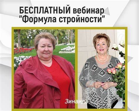 Татьяна Малахова Диета Дружба — Похудение Диета Правильное Питание Картинка - Татьяна Малахова Диета Дружба — Похудение Диета Правильное Питание