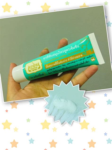 โคตรสีเขียว and others you may know. ใช้นิดเดียว ปากสะอาด ลดกลิ่นปากด้วยยาสีฟันเทพไทย review