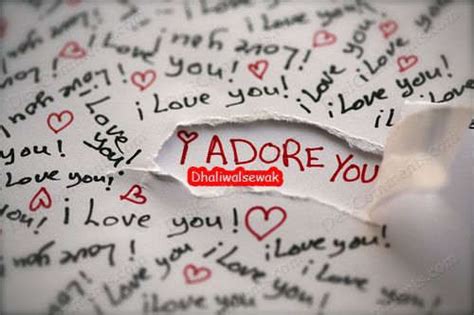 I Adore You