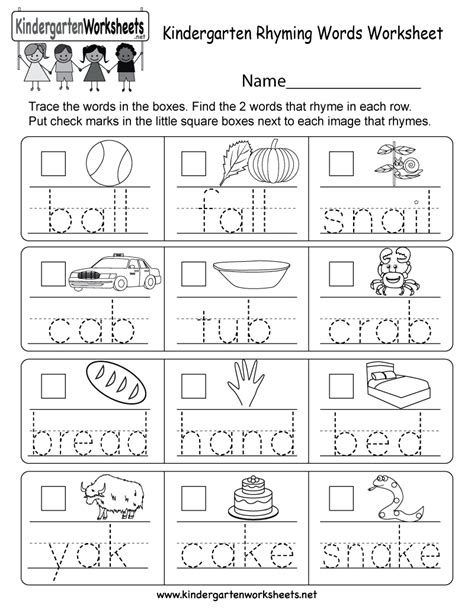 Kindergarten Rhyming Words Worksheet Free Kindergarten English