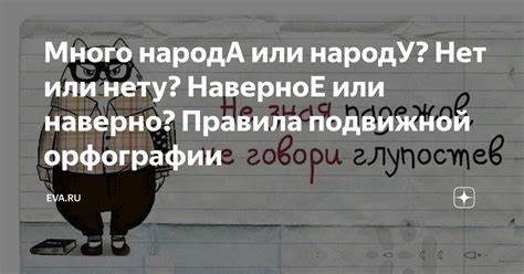 Диета для простого народа Диета для простого народа