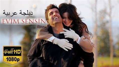 فيلم تركي رومانسي مترجم قصة عشق