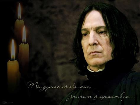 Severus Snape Hot Severus Snape Severus Snape Zl Snape And Lily Severus Snape Snape Harry