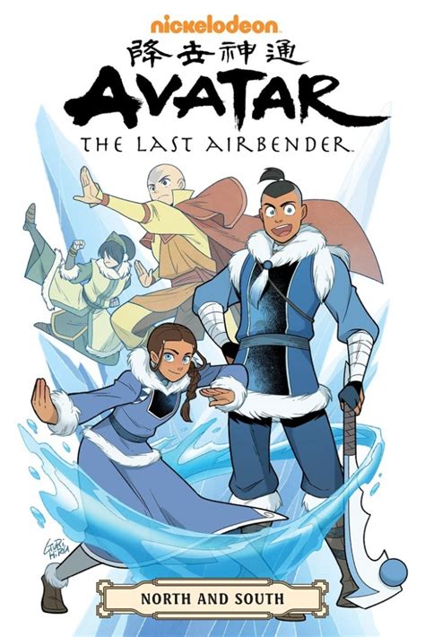 Avatar The Last Airbender North And South Paperback Omnibus Is