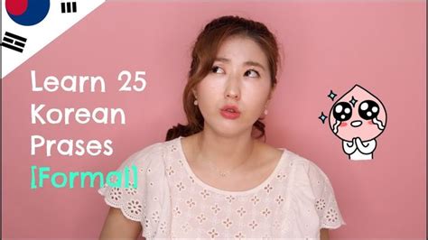 Learn The Top 25 Must Know Korean Phrases Formal 한국언니 Korean Unnie Youtube 한국말 한국어 배우기