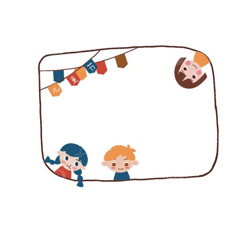 Cute Children Clipart Vector Cute Children Character Frame Cartoon
