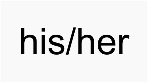How To Pronounce Hisher Youtube