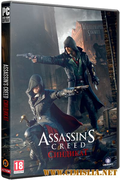 Assassin S Creed Syndicate Gold Edition RePack 2015 ENG RUS