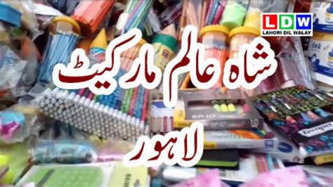 The devout muslim city of shah alam has a steadily developing economy and a burgeoning tourism industry to match. Shah Alam Market Lahore - YouTube