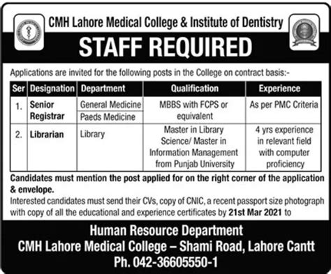CMH Lahore Medical College Faculty Jobs March 2021