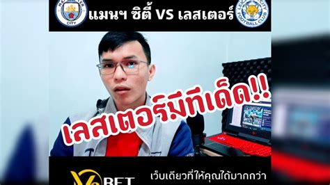 อเล็กซ์ เตลเลส โอเคสัญญาส่วนตัว แมนยู ติดเจรจา ปอร์โต หลัง. แมนฯซิตี้ , เลสเตอร์ ใครเหมาะขับเคี่ยว แชมป์ กับลิเวอร์พูล ...