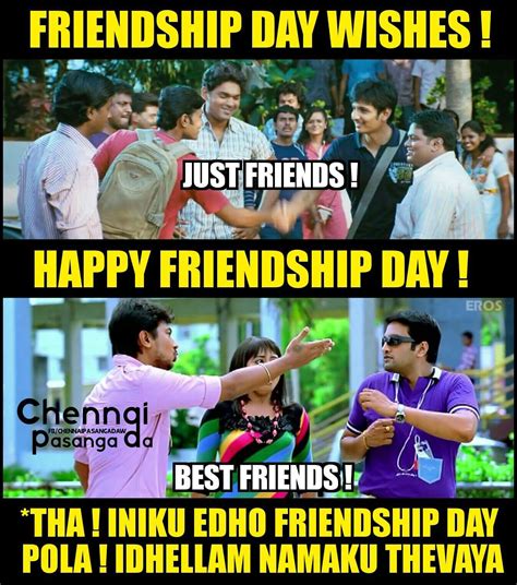 These Memes About Friendship Day Will Leave You Rofl Hot Sex Picture