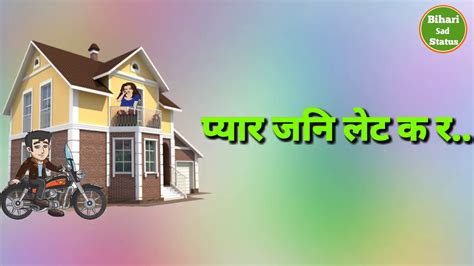 Jaimala Hoy Se Pahale Bhet Kara 🤔 Bhojpuri Video Stuts Youtube