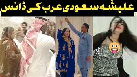 alisha new dance video on saudi arab part 3 youtube