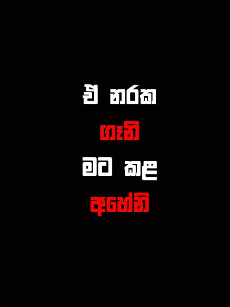 1920x1080px 1080p Free Download Geni Sinhala Wadan Kello Sl Sri