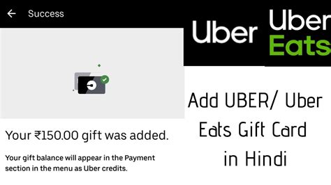 If you don't want to use uber with a credit card, you can use your debit instead. How to add Uber Gift Card | Add UBER Eats gift card in Hindi | English Subtitles - YouTube