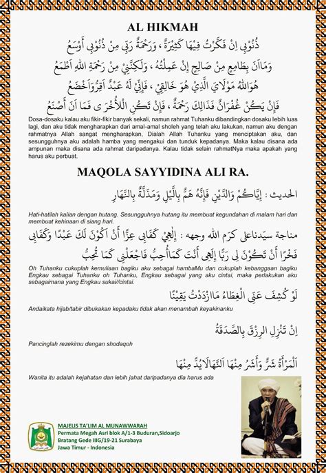 Doa Sholawat Dan Amalan Sunnah Rasulullah S A W Dokumentasi Pengajian