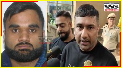 Yo Yo Honey Singh Receives Death Threat From Gangster Goldy Brar Complaint Lodged Odisha