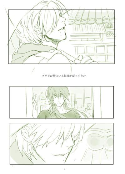 Clear X Aoba Doujinshi 1 Tumbex