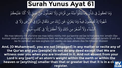 Surah Yunus Ayat 61 1061 Quran With Tafsir My Islam