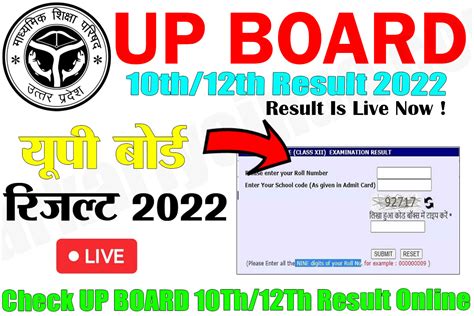 Upmsp Up Board 10th 12th Results 2022 Live Live Check