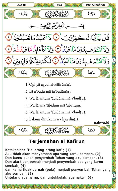 Surah Al Kafirun Ayat 6 Images And Photos Finder