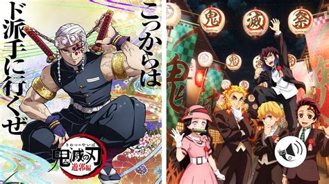 Segunda Temporada Del Anime De Kimetsu No Yaiba Se Estrenará Este Año