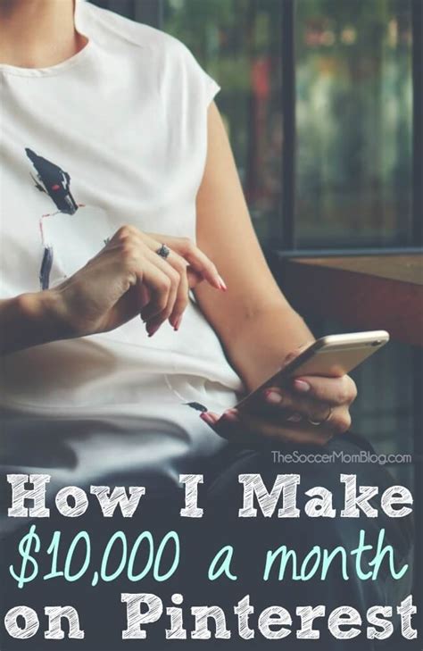 How To Make Money With Pinterest The Soccer Mom Blog