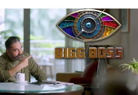Watch Bigg Boss Tamil Online Season Vote Online Bigg Boss Tamil Season