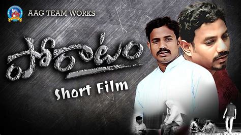 Telugu Christian Short Film Poratam 2020 Youtube