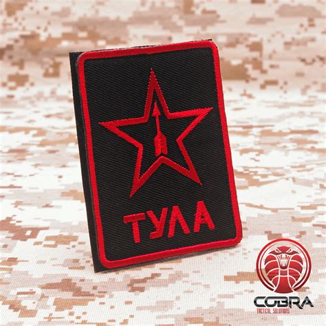 Logo Of The Tula Arms Plant Russian Patch Brodé Avec Velcro Velcro
