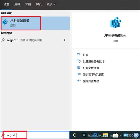 Window10家庭版——修改中文用户名电脑激活的时候使用了中文名字 Csdn博客