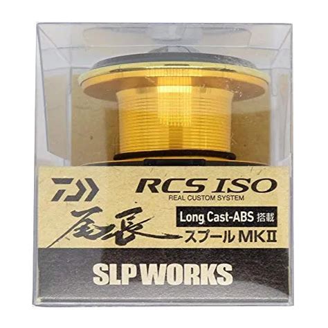 Daiwa Slp Works Spool Rcs Iso Spool Mkii With Drag Atd Lever Brake